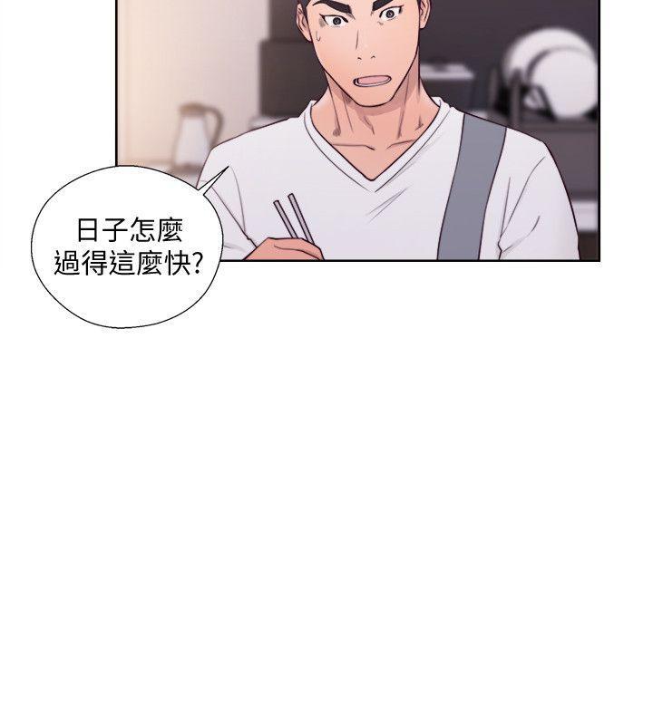 男男生子漫画韩漫全集-第66话 - 女朋友终于来了无删减无遮挡章节图片 