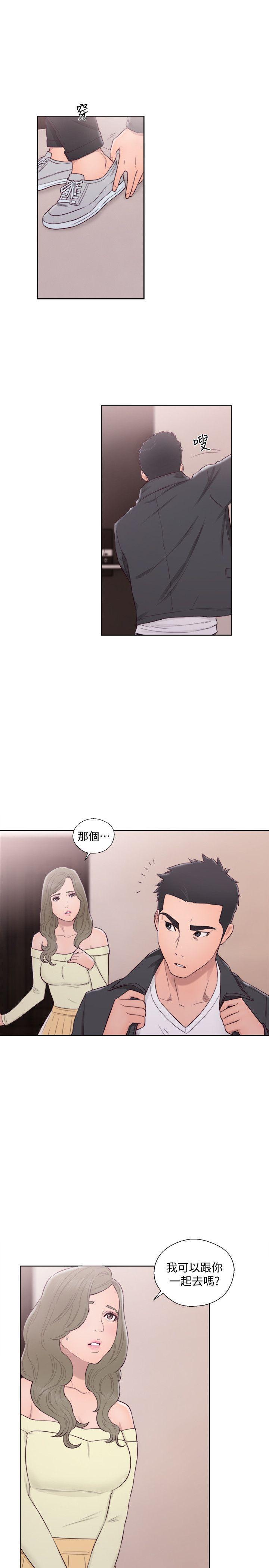 男男生子漫画韩漫全集-第66话 - 女朋友终于来了无删减无遮挡章节图片 