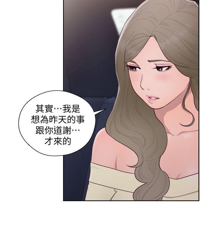 男男生子漫画韩漫全集-第66话 - 女朋友终于来了无删减无遮挡章节图片 