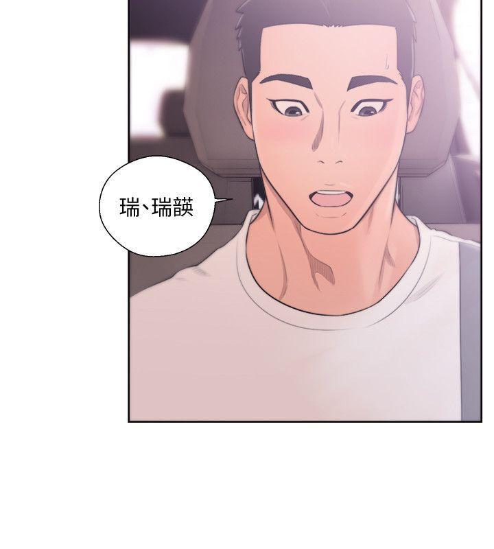 男男生子漫画韩漫全集-第67话 - 路途中销魂的诱惑无删减无遮挡章节图片 