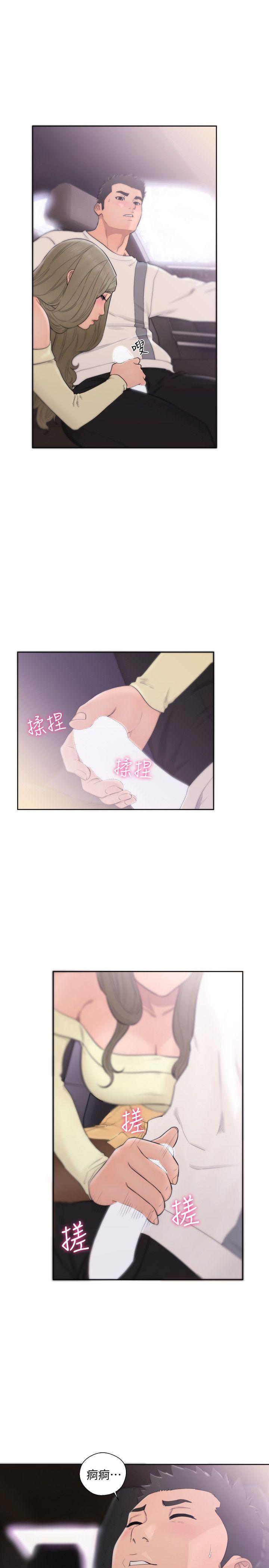 男男生子漫画韩漫全集-第67话 - 路途中销魂的诱惑无删减无遮挡章节图片 