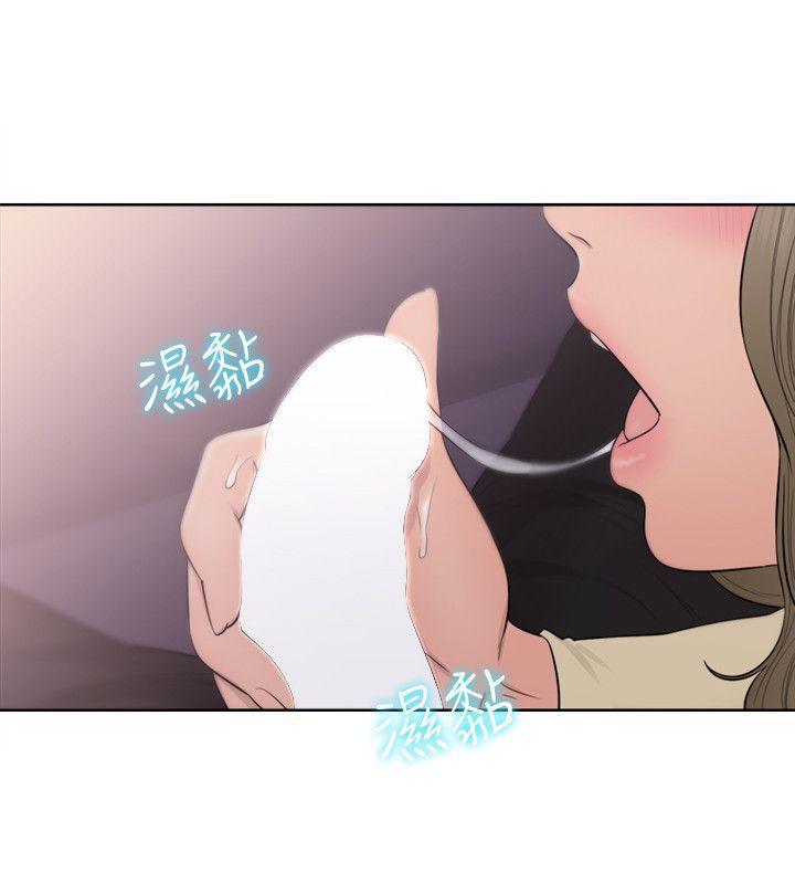 男男生子漫画韩漫全集-第67话 - 路途中销魂的诱惑无删减无遮挡章节图片 