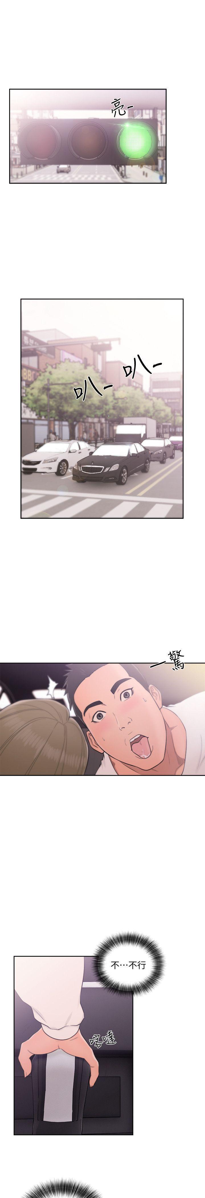 男男生子漫画韩漫全集-第67话 - 路途中销魂的诱惑无删减无遮挡章节图片 