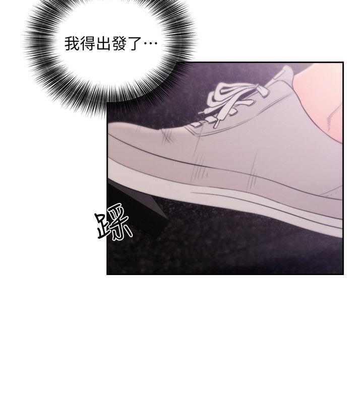 男男生子漫画韩漫全集-第67话 - 路途中销魂的诱惑无删减无遮挡章节图片 