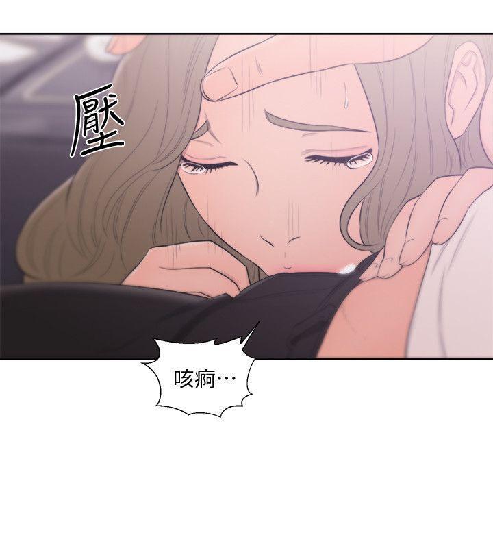 男男生子漫画韩漫全集-第67话 - 路途中销魂的诱惑无删减无遮挡章节图片 