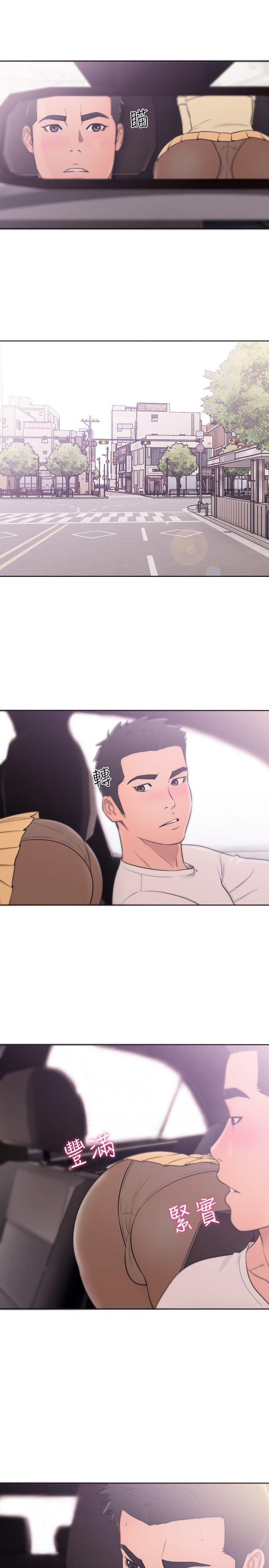 男男生子漫画韩漫全集-第67话 - 路途中销魂的诱惑无删减无遮挡章节图片 