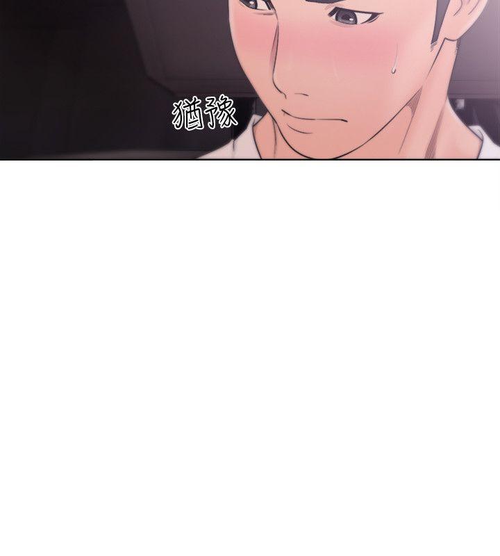 男男生子漫画韩漫全集-第67话 - 路途中销魂的诱惑无删减无遮挡章节图片 