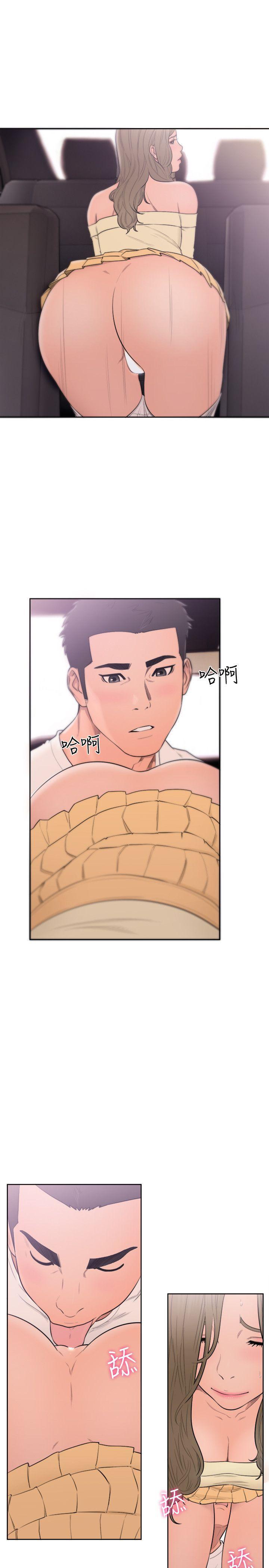 男男生子漫画韩漫全集-第67话 - 路途中销魂的诱惑无删减无遮挡章节图片 