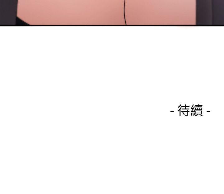 男男生子漫画韩漫全集-第67话 - 路途中销魂的诱惑无删减无遮挡章节图片 