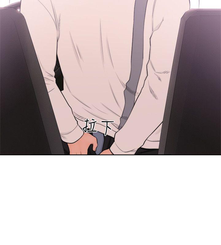 男男生子漫画韩漫全集-第68话 - 车里有怪味无删减无遮挡章节图片 