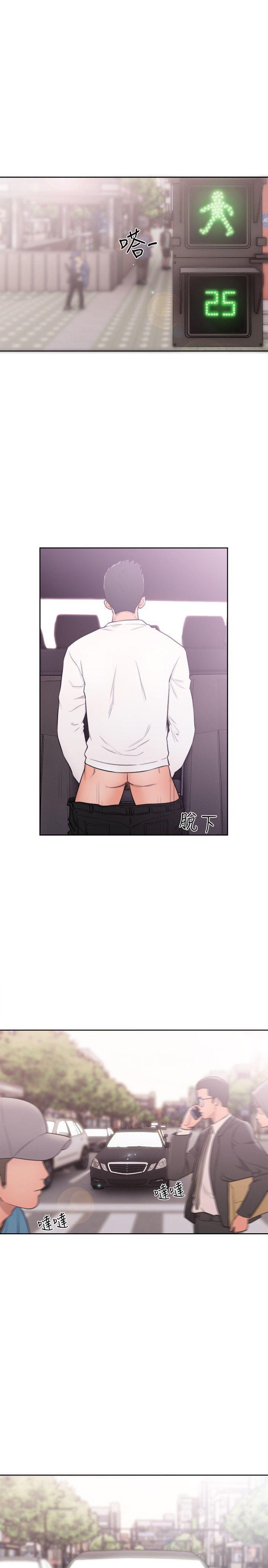 男男生子漫画韩漫全集-第68话 - 车里有怪味无删减无遮挡章节图片 