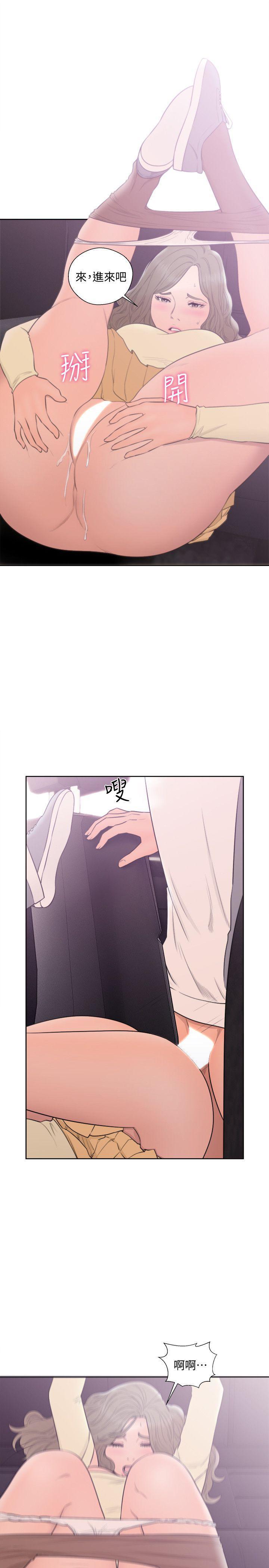 男男生子漫画韩漫全集-第68话 - 车里有怪味无删减无遮挡章节图片 