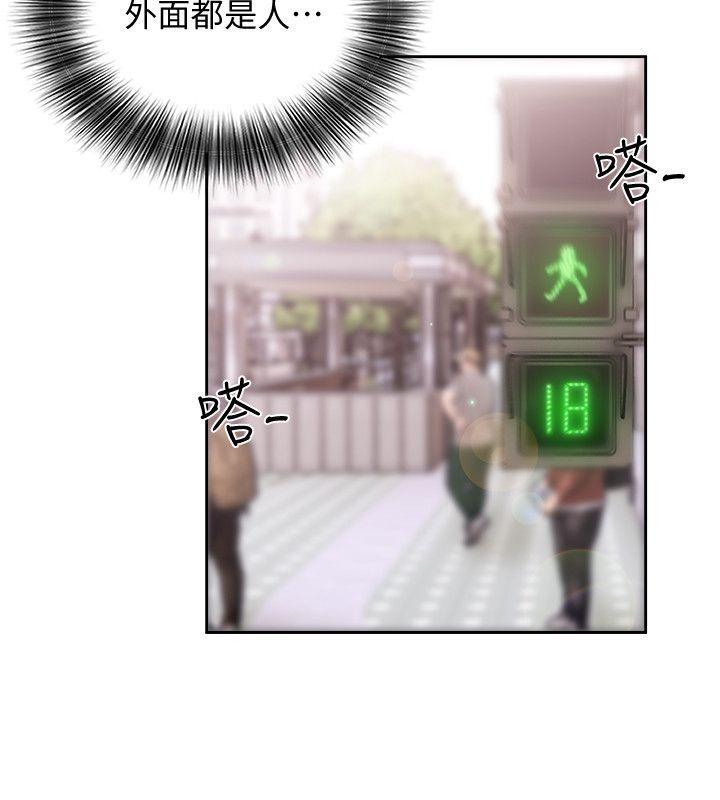 男男生子漫画韩漫全集-第68话 - 车里有怪味无删减无遮挡章节图片 