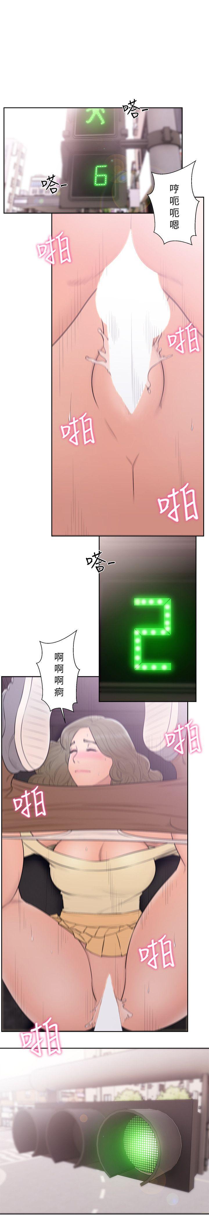 男男生子漫画韩漫全集-第68话 - 车里有怪味无删减无遮挡章节图片 