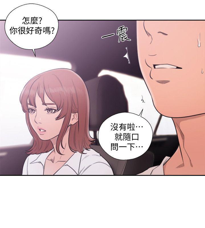 男男生子漫画韩漫全集-第68话 - 车里有怪味无删减无遮挡章节图片 