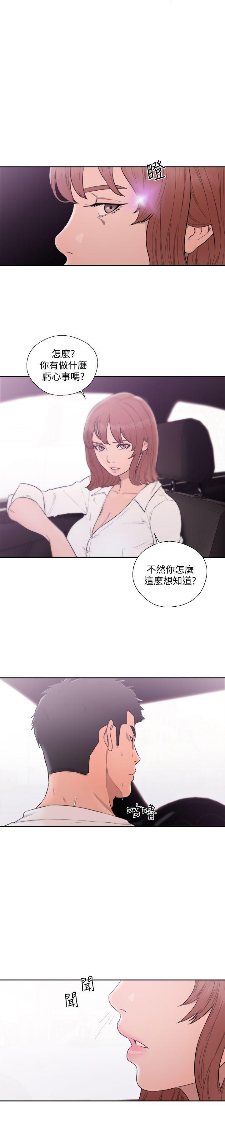 男男生子漫画韩漫全集-第69话 - 昭妍和她们的初次见面无删减无遮挡章节图片 