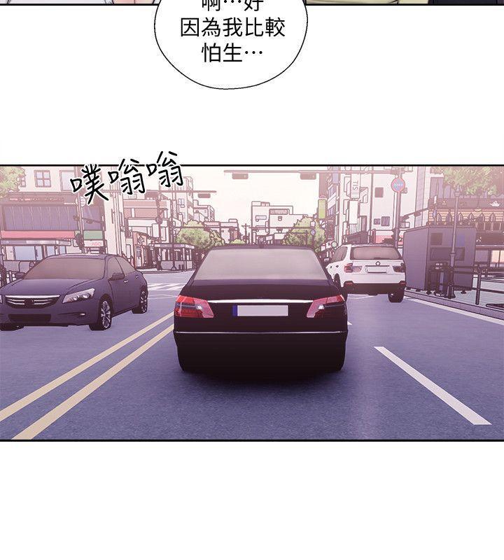 男男生子漫画韩漫全集-第69话 - 昭妍和她们的初次见面无删减无遮挡章节图片 