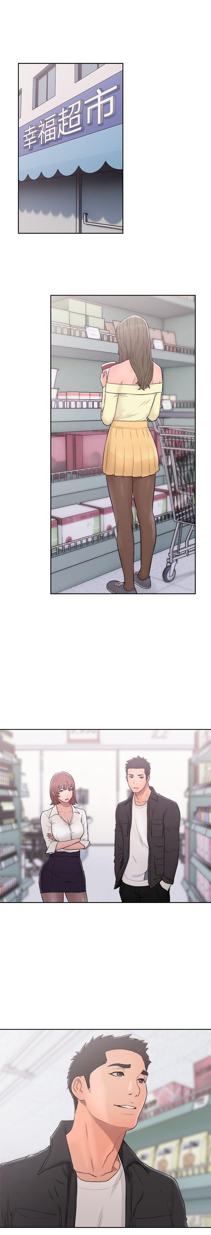男男生子漫画韩漫全集-第69话 - 昭妍和她们的初次见面无删减无遮挡章节图片 