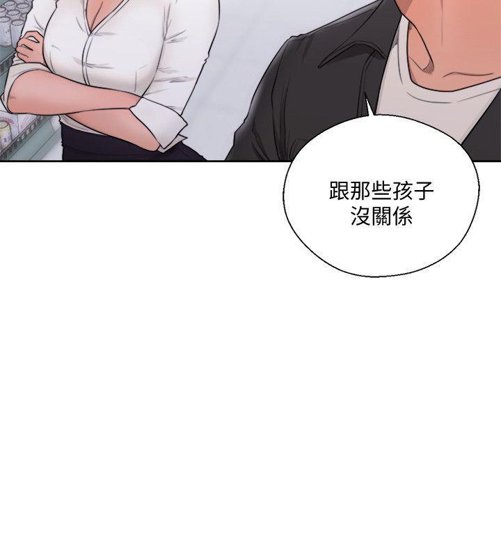 男男生子漫画韩漫全集-第69话 - 昭妍和她们的初次见面无删减无遮挡章节图片 