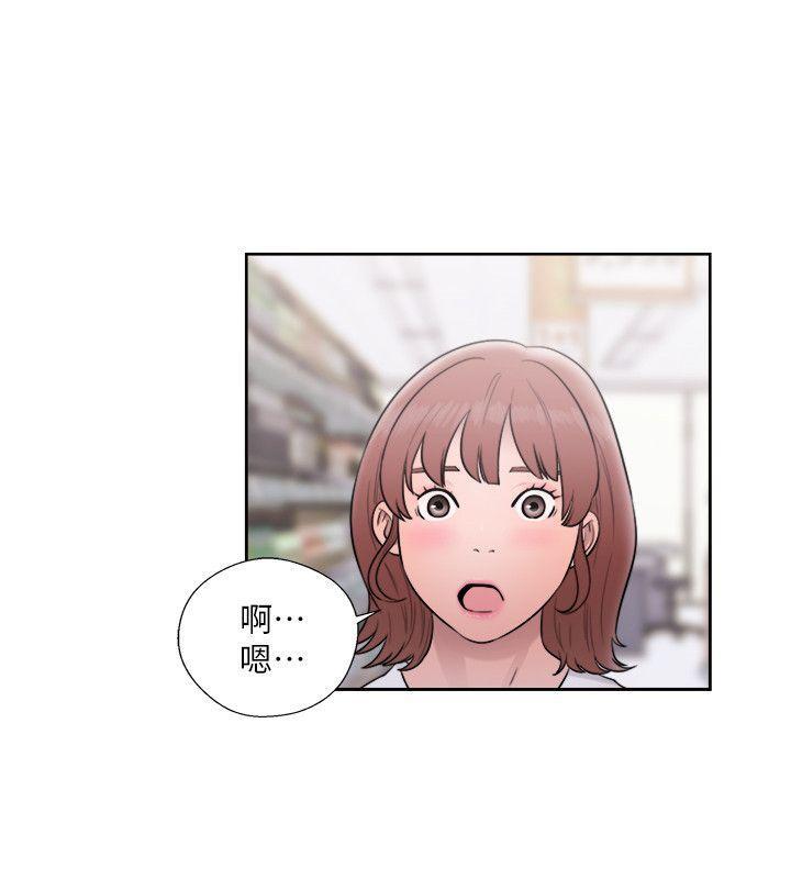 男男生子漫画韩漫全集-第69话 - 昭妍和她们的初次见面无删减无遮挡章节图片 