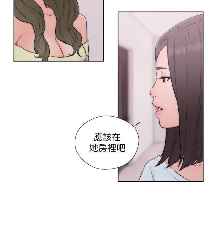 男男生子漫画韩漫全集-第69话 - 昭妍和她们的初次见面无删减无遮挡章节图片 