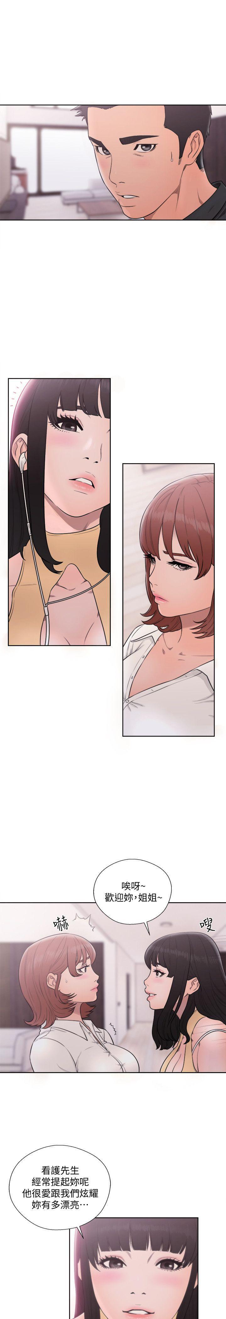 男男生子漫画韩漫全集-第69话 - 昭妍和她们的初次见面无删减无遮挡章节图片 