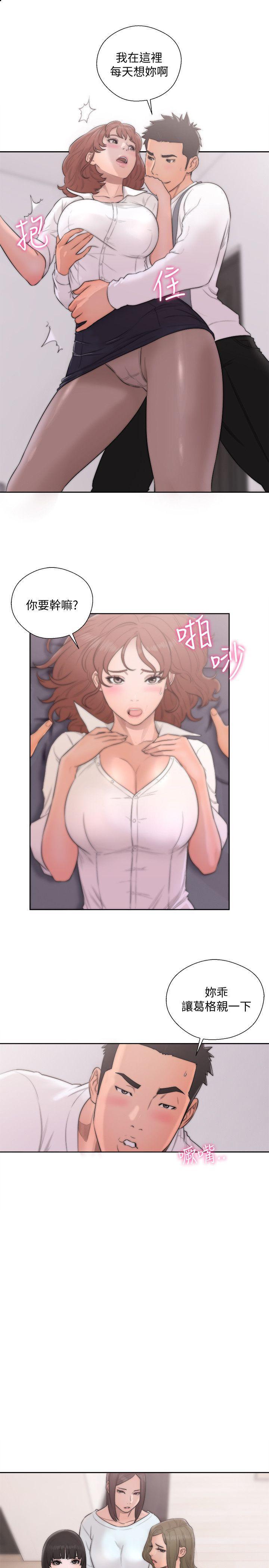 男男生子漫画韩漫全集-第69话 - 昭妍和她们的初次见面无删减无遮挡章节图片 