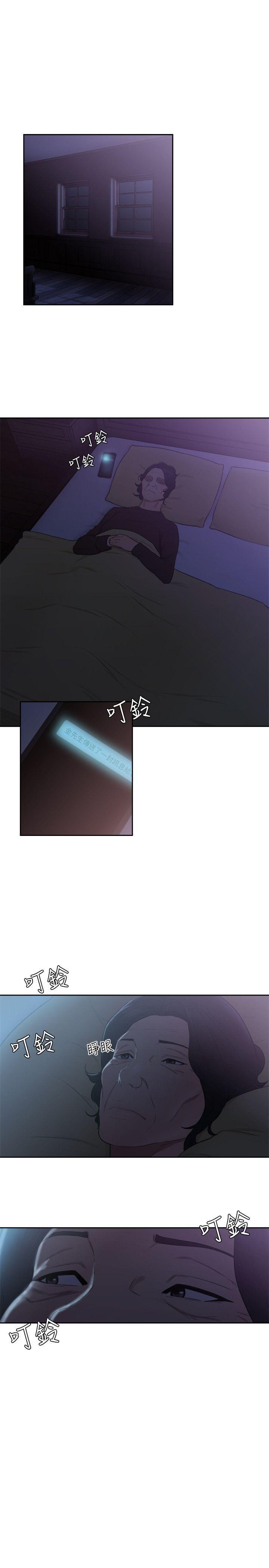 男男生子漫画韩漫全集-第69话 - 昭妍和她们的初次见面无删减无遮挡章节图片 