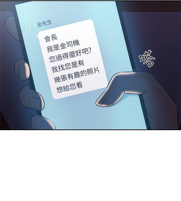 男男生子漫画韩漫全集-第69话 - 昭妍和她们的初次见面无删减无遮挡章节图片 