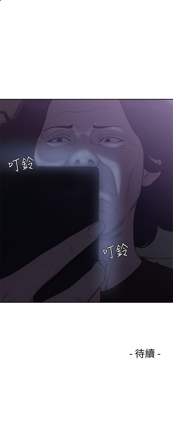 男男生子漫画韩漫全集-第69话 - 昭妍和她们的初次见面无删减无遮挡章节图片 