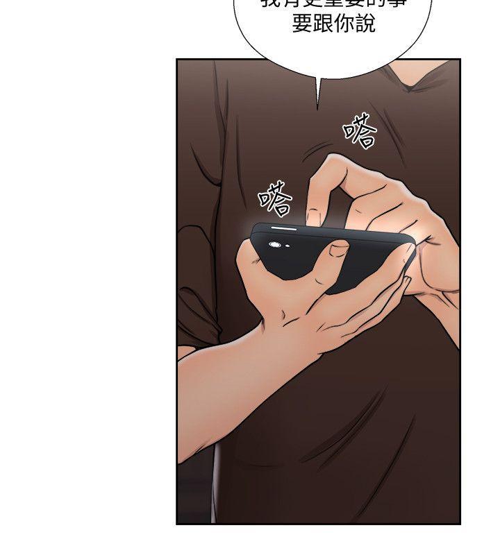 男男生子漫画韩漫全集-第70话-久违地来一炮吧无删减无遮挡章节图片 