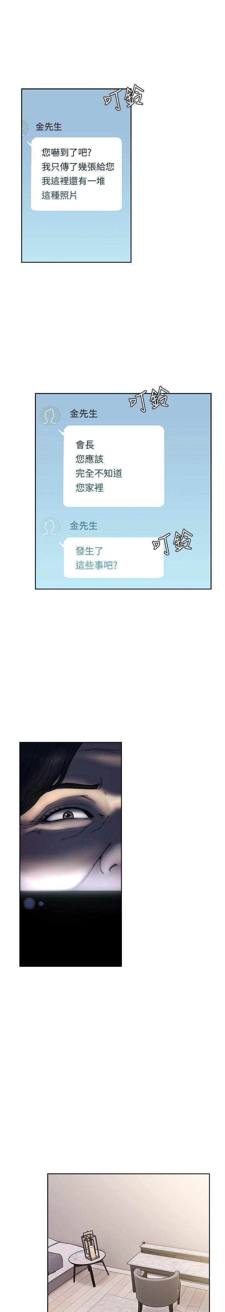 男男生子漫画韩漫全集-第70话-久违地来一炮吧无删减无遮挡章节图片 