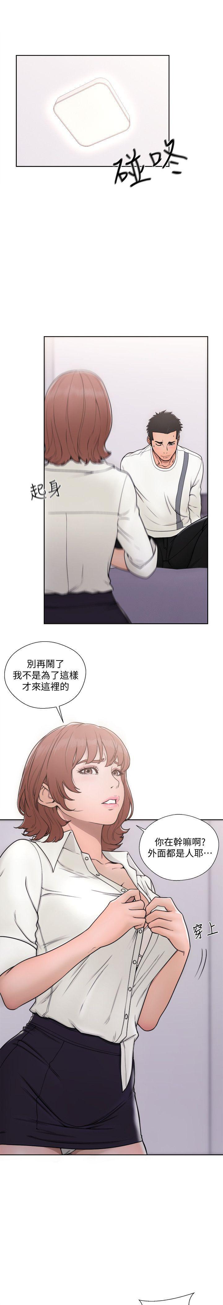 男男生子漫画韩漫全集-第70话-久违地来一炮吧无删减无遮挡章节图片 