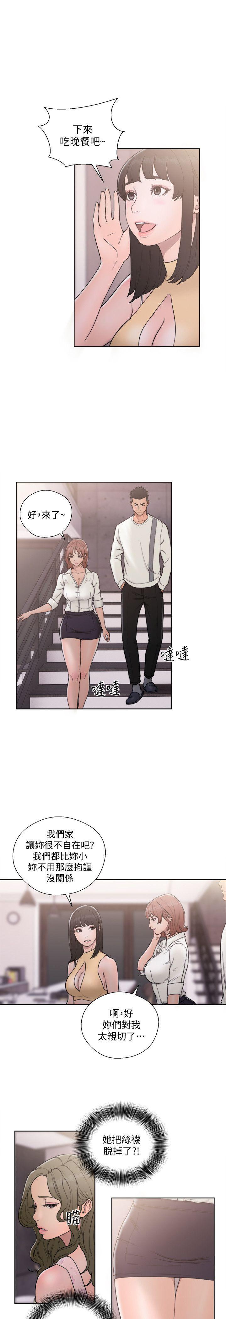 男男生子漫画韩漫全集-第70话-久违地来一炮吧无删减无遮挡章节图片 