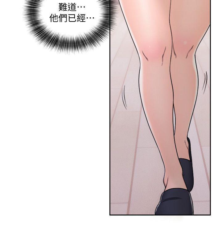男男生子漫画韩漫全集-第70话-久违地来一炮吧无删减无遮挡章节图片 