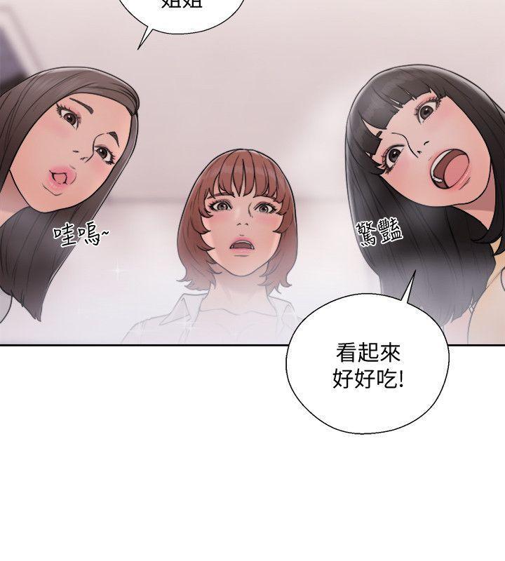 男男生子漫画韩漫全集-第70话-久违地来一炮吧无删减无遮挡章节图片 