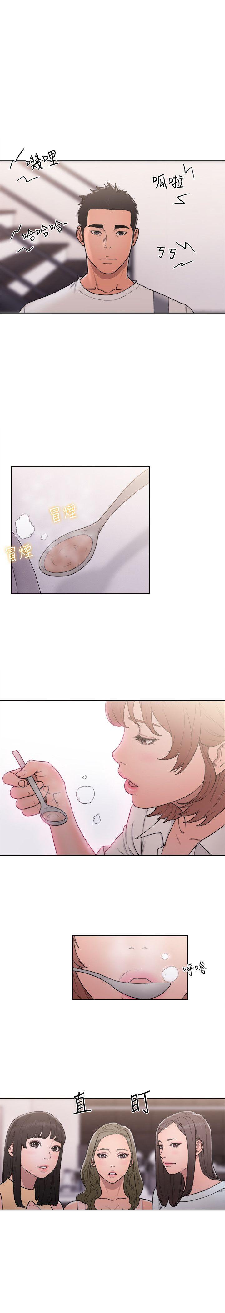 男男生子漫画韩漫全集-第70话-久违地来一炮吧无删减无遮挡章节图片 