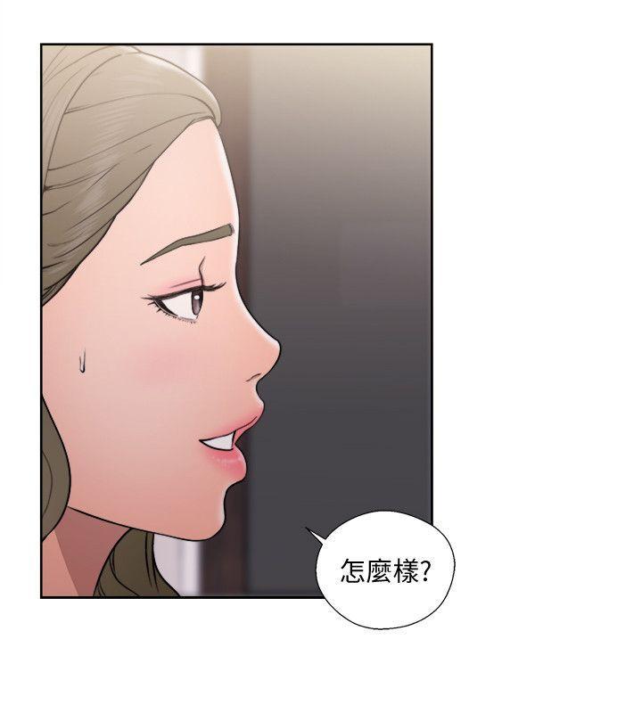 男男生子漫画韩漫全集-第70话-久违地来一炮吧无删减无遮挡章节图片 