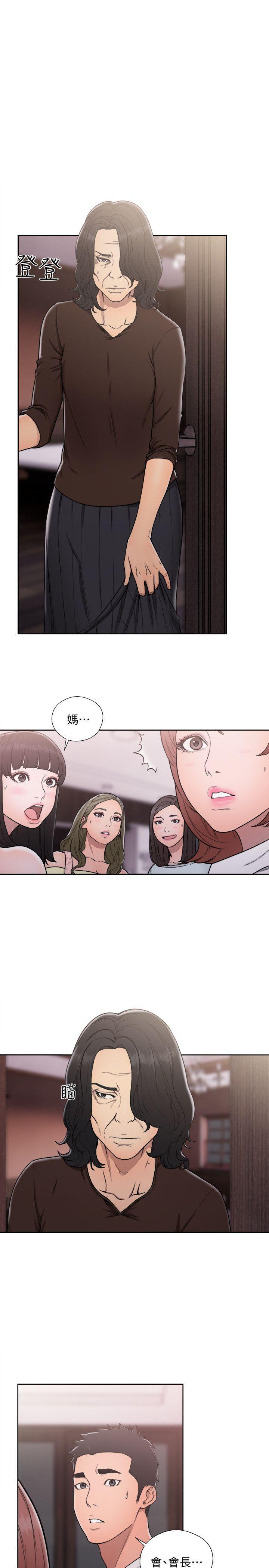 男男生子漫画韩漫全集-第70话-久违地来一炮吧无删减无遮挡章节图片 
