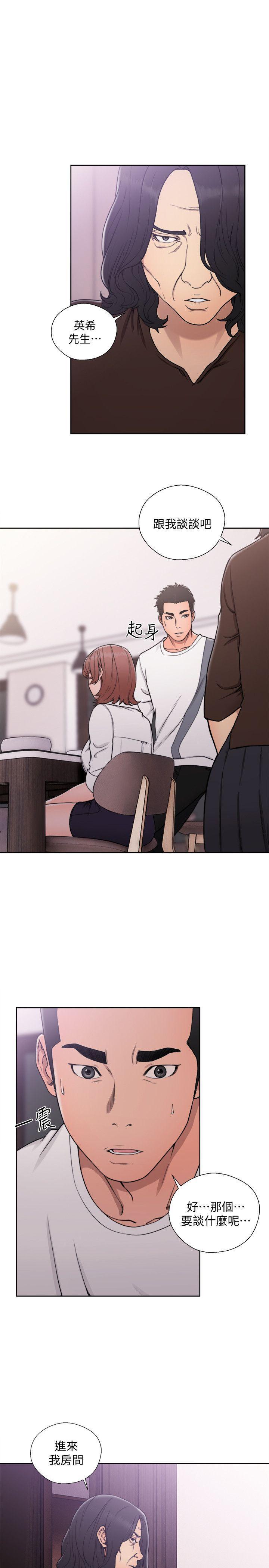 男男生子漫画韩漫全集-第70话-久违地来一炮吧无删减无遮挡章节图片 