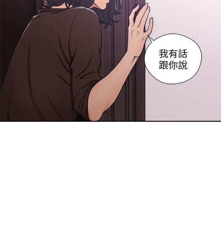 男男生子漫画韩漫全集-第70话-久违地来一炮吧无删减无遮挡章节图片 