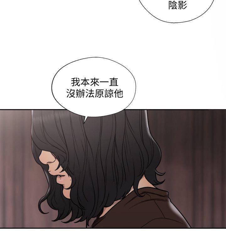 男男生子漫画韩漫全集-第70话-久违地来一炮吧无删减无遮挡章节图片 
