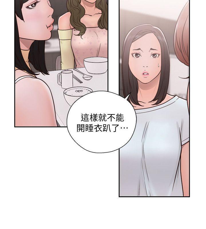 男男生子漫画韩漫全集-第71话-请保护我两个女儿无删减无遮挡章节图片 