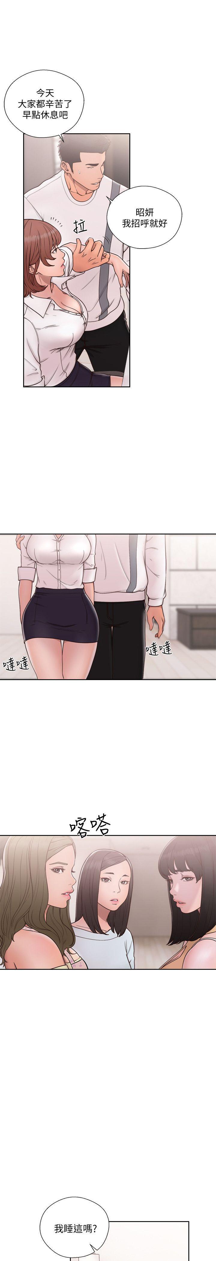 男男生子漫画韩漫全集-第71话-请保护我两个女儿无删减无遮挡章节图片 