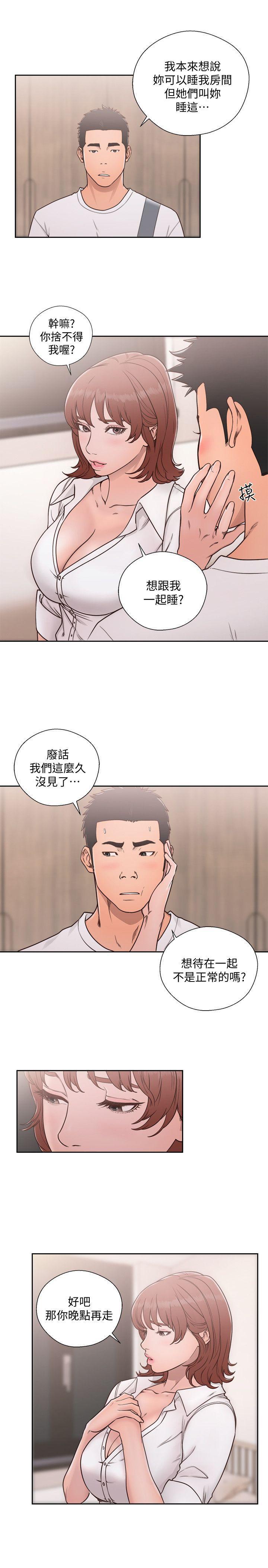 男男生子漫画韩漫全集-第71话-请保护我两个女儿无删减无遮挡章节图片 
