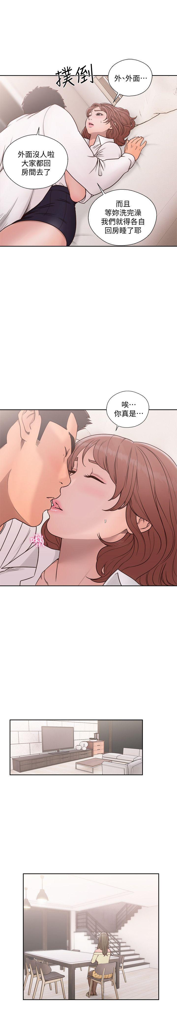 男男生子漫画韩漫全集-第71话-请保护我两个女儿无删减无遮挡章节图片 