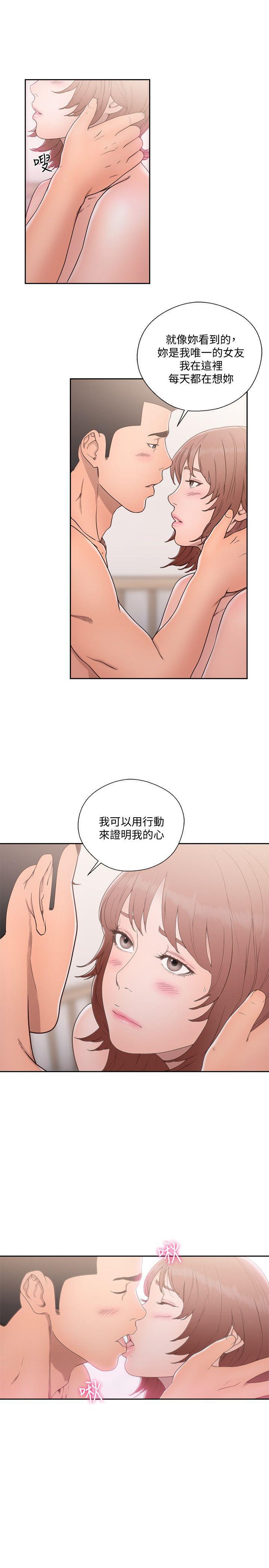 男男生子漫画韩漫全集-第72话-被听到怎么办?无删减无遮挡章节图片 