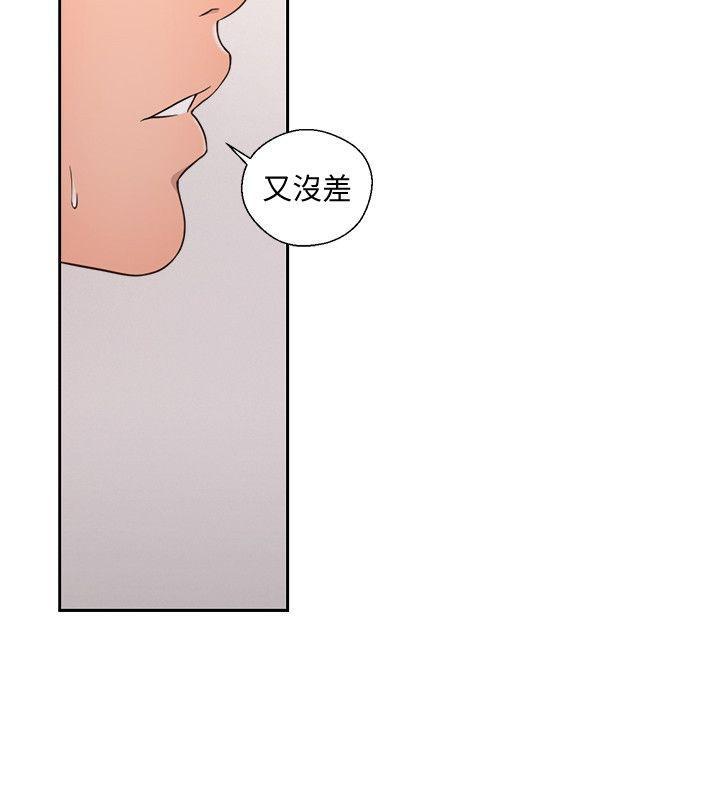 男男生子漫画韩漫全集-第72话-被听到怎么办?无删减无遮挡章节图片 