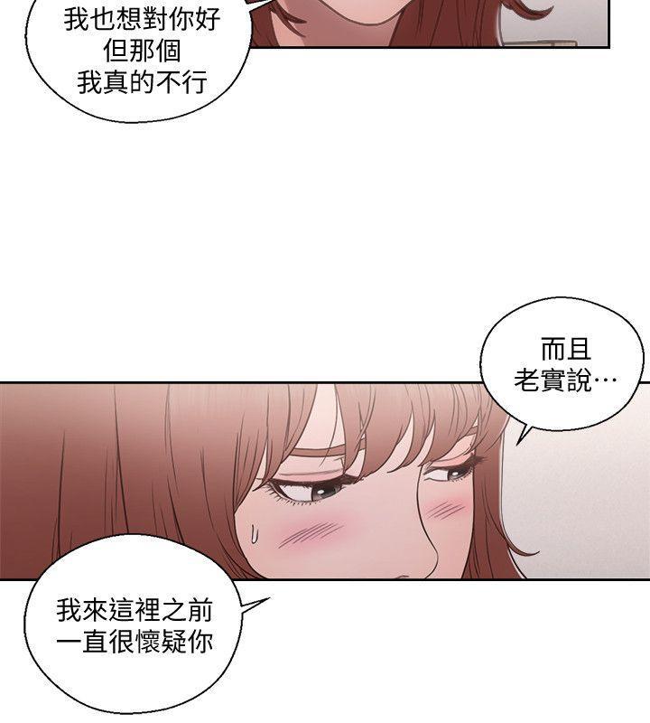男男生子漫画韩漫全集-第72话-被听到怎么办?无删减无遮挡章节图片 