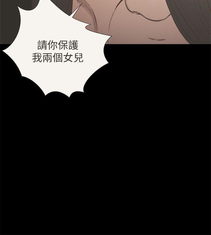 男男生子漫画韩漫全集-第72话-被听到怎么办?无删减无遮挡章节图片 